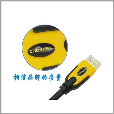 CHOSEAL/秋叶原 QB657A